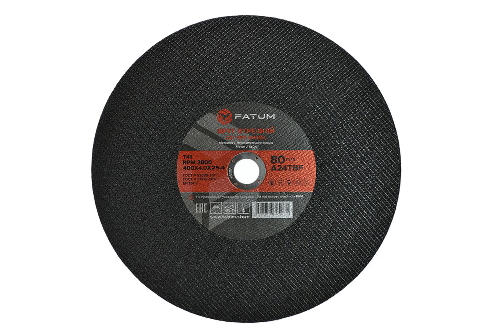 400_25 Круг отрезной по металлу 400x4.0x25.4 мм, Т41 FATUM — изображение 1